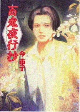 山野漫游 好看的生活大片在线观看