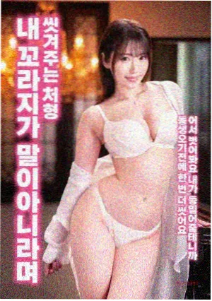 四季食堂 生活美食大片