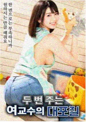 弟弟的夏天 家庭生活剧